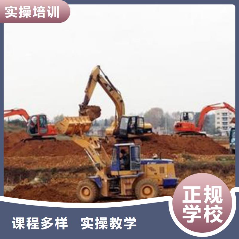 周边的挖掘机铙机学校|挖掘机钩机学校招生电话|