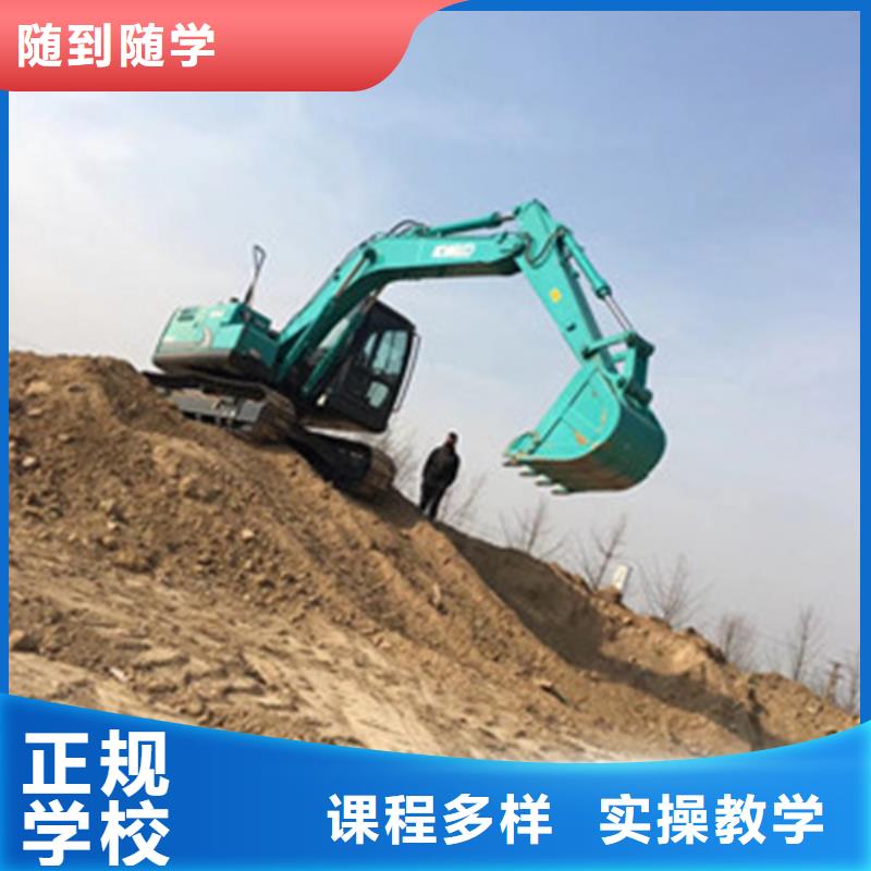 周边的挖掘机挖铙机学校|挖掘机挖沟机短期培训班|