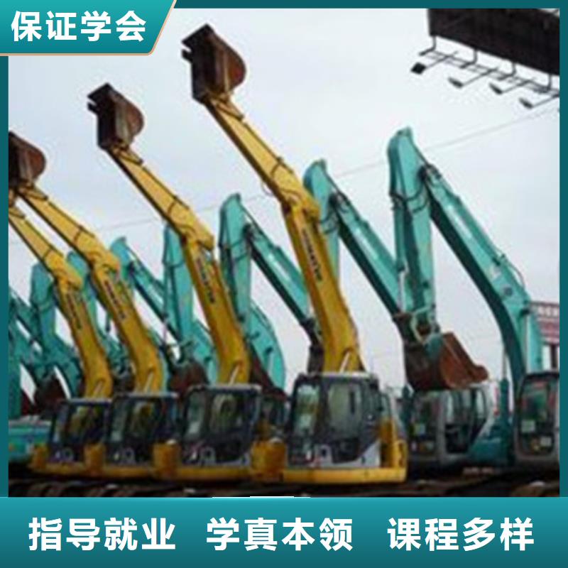 挖掘机钩机培训学校|排名前十的挖土机学校|