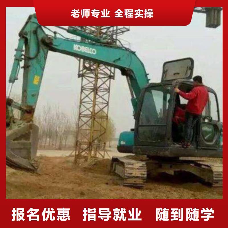 挖掘机驾驶学校怎么选择|学挖掘机怎么样