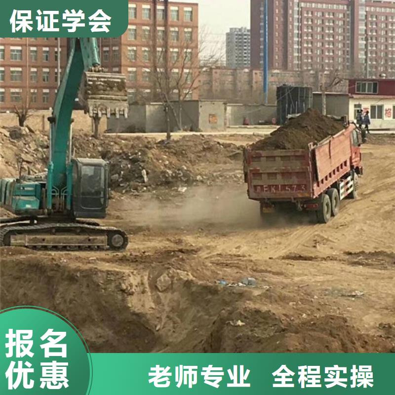 有实力的挖掘机钩机学校|学钩机技术哪家强