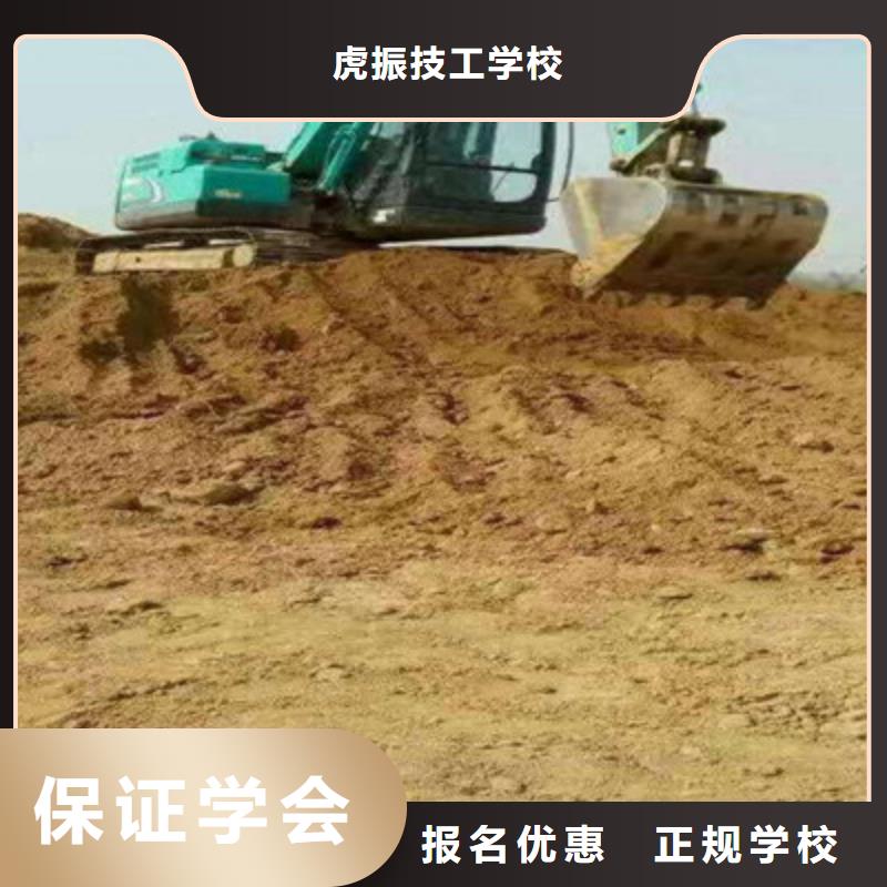 钩机驾驶学校哪家好学费|口碑好的挖掘机铙机学校