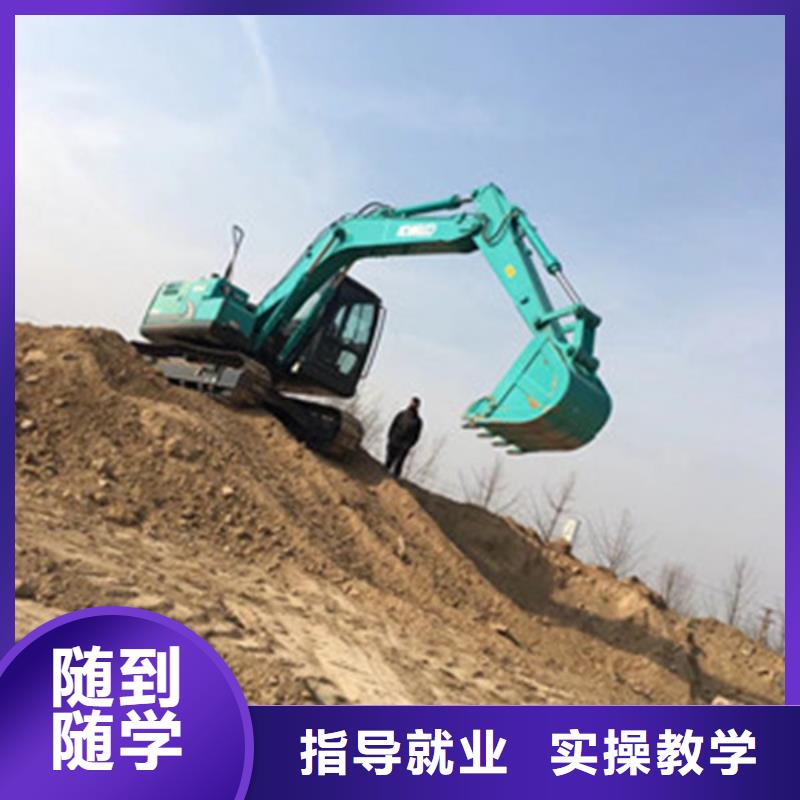 学挖掘机铙子学费多少钱|挖掘机挖土机技校有哪些|