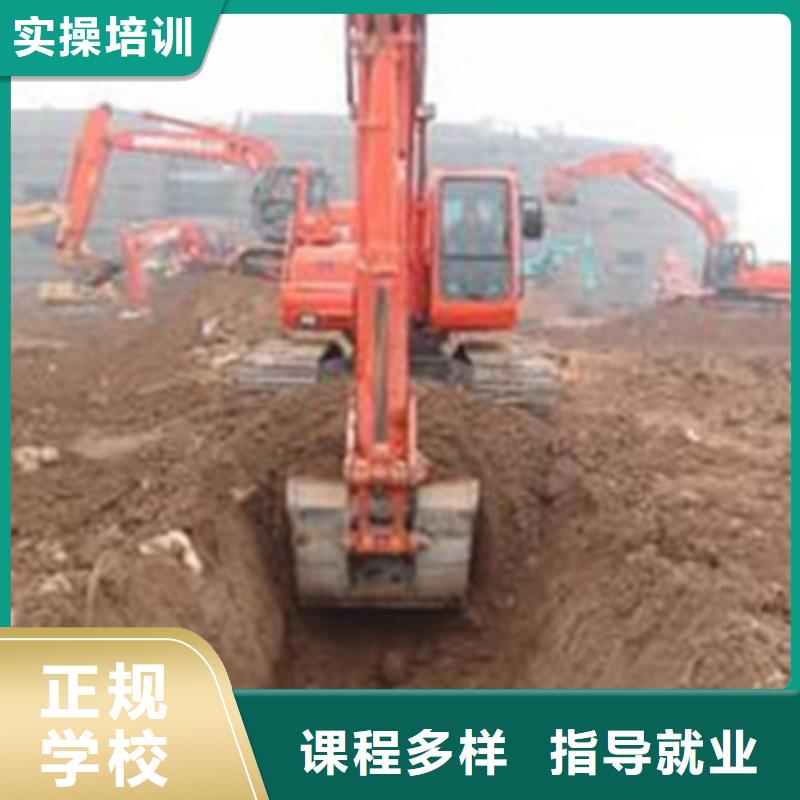 学挖土机一般去哪里|上车实操的挖铙机学校|