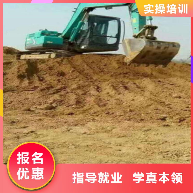 邯郸销售市哪里有学挖掘机的技校|挖掘机挖土机培训排名|