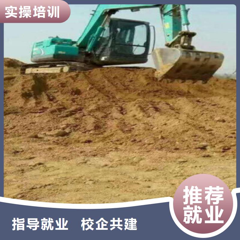 哪里有学挖掘机的技校|学实用挖掘机技术的学校|