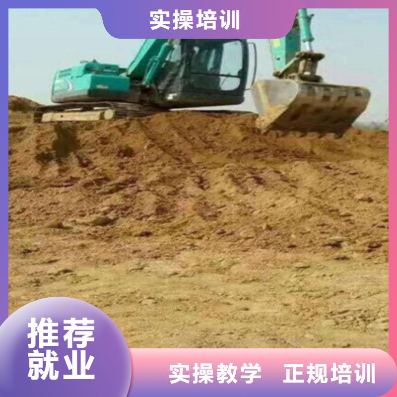 挖掘机培训就业