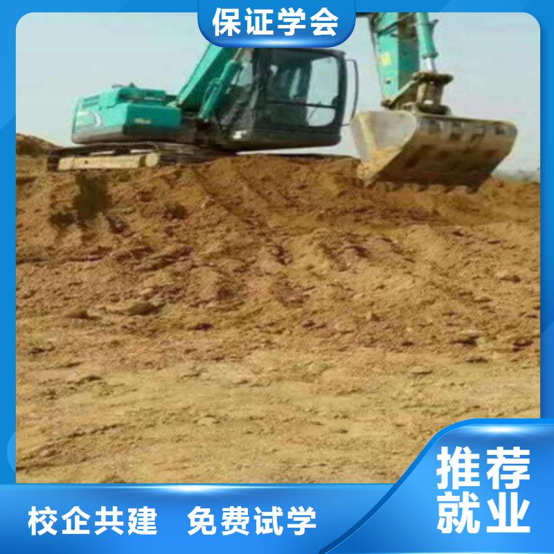 学实用挖土机技术的学校|入学签订合同