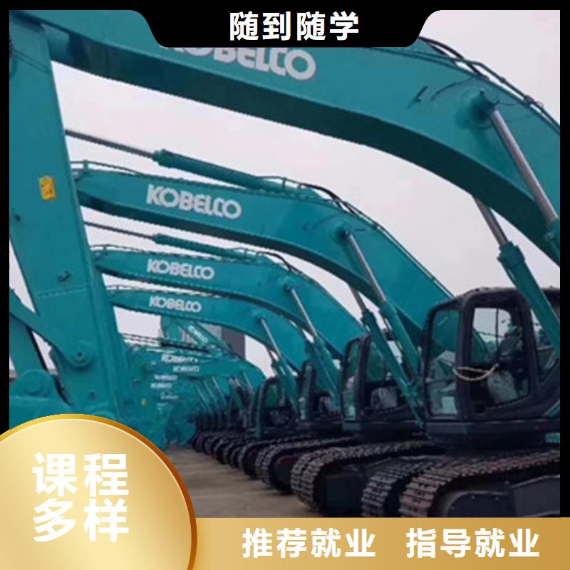 挖掘机铙机驾驶培训学校|初中毕业学什么技术好