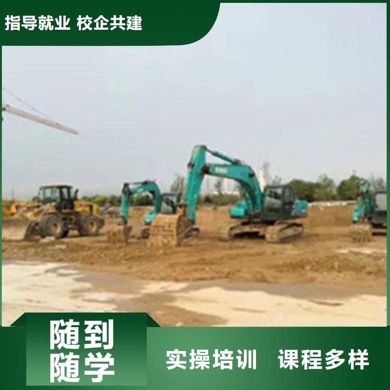 学挖掘机钩机学费多少钱|哪里有铲车叉车培训学校|