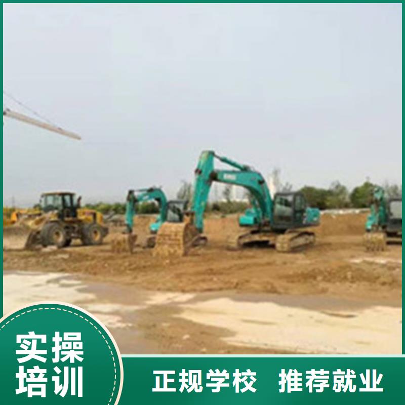  挖掘机培训实操教学