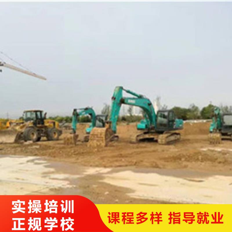周边的挖掘机挖铙机学校|挖掘机挖沟机短期培训班|