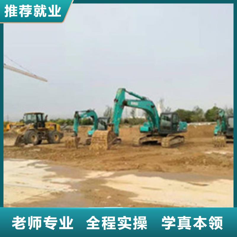 挖掘机驾驶学校怎么选择|学挖掘机怎么样