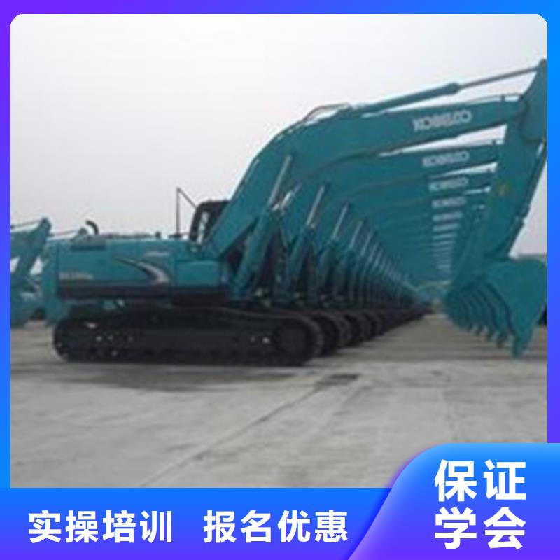 挖掘机培训就业前景好