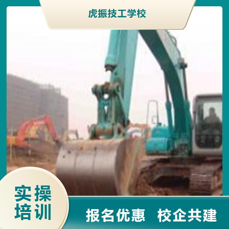 钩机培训学校联系电话钩机技校有哪几家