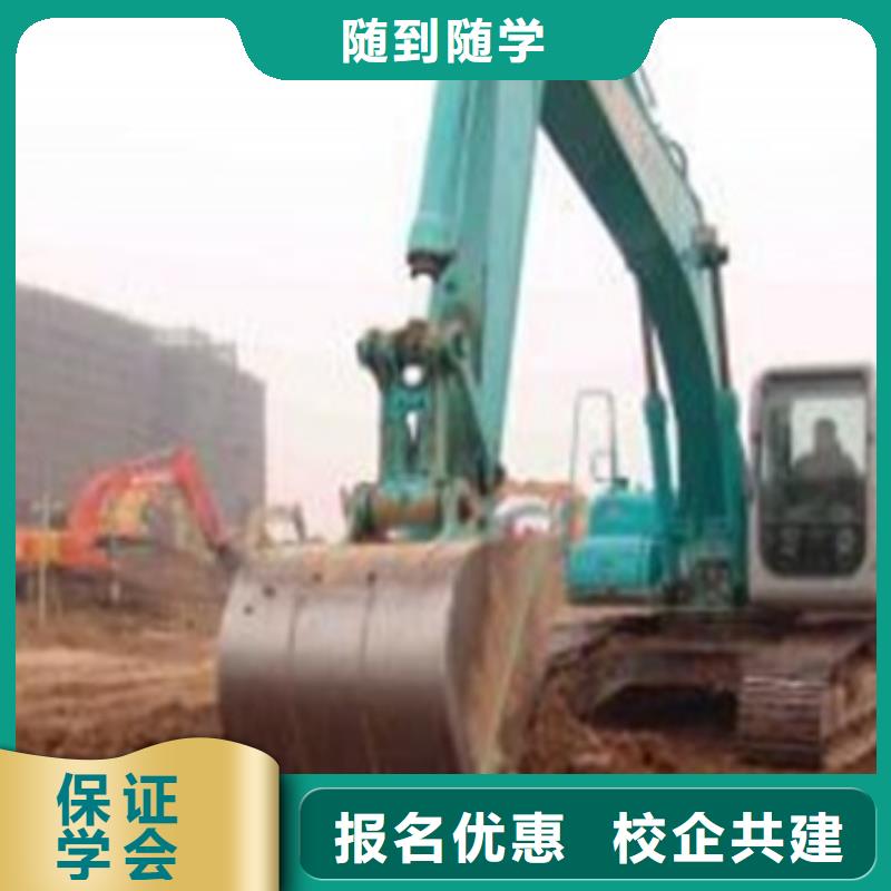 挖掘机铙机短期培训学校|能学真技术的挖土机学校|