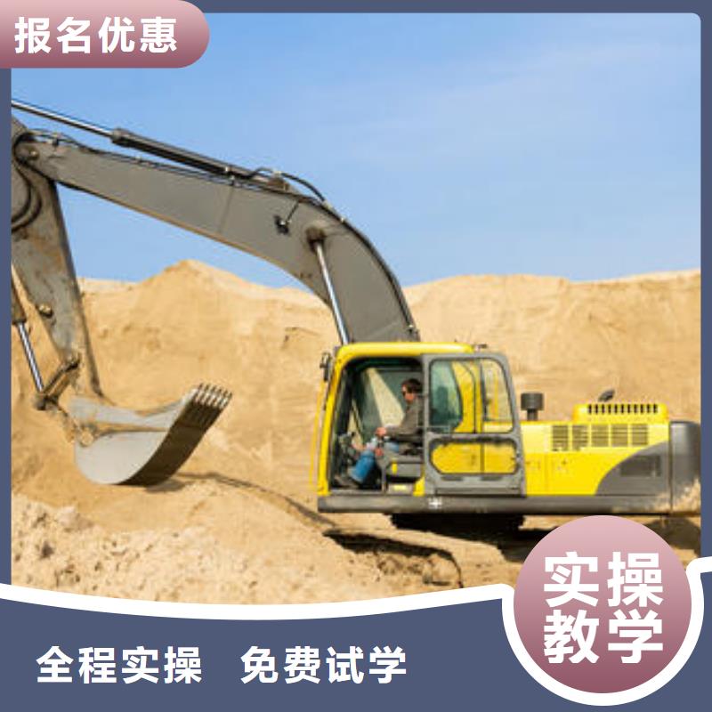 挖掘机挖土机培训学校|学挖掘机挖土机去哪里好