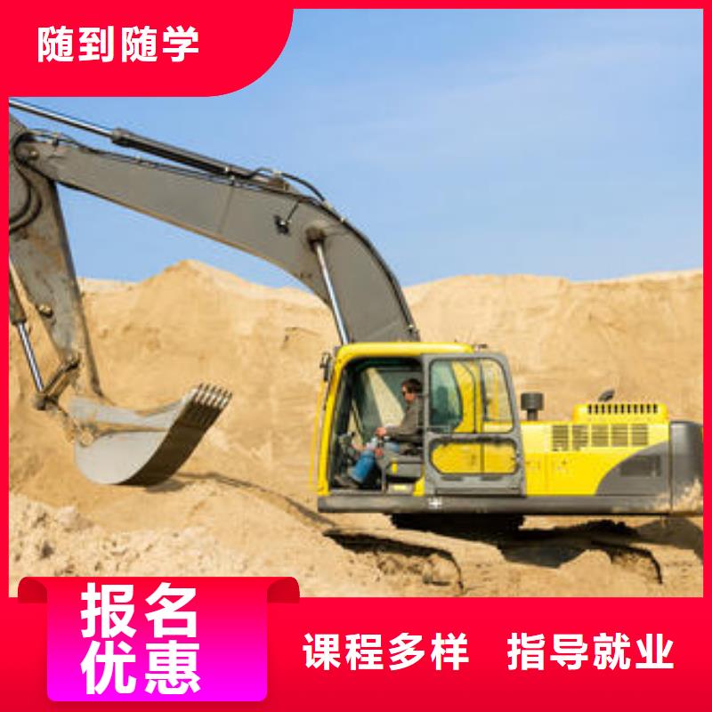 哪里有学挖掘机的技校|挖掘机挖土机培训排名|