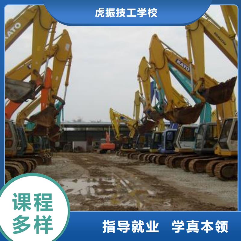 挖掘机培训汽车美容装具培训就业快