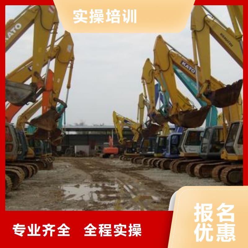 学实用挖土机技术的学校|入学签订合同