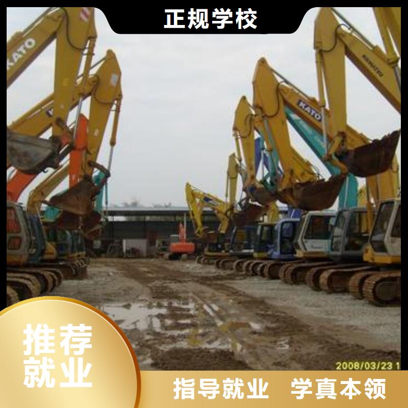 学挖掘机钩机学费多少钱|哪里有铲车叉车培训学校|