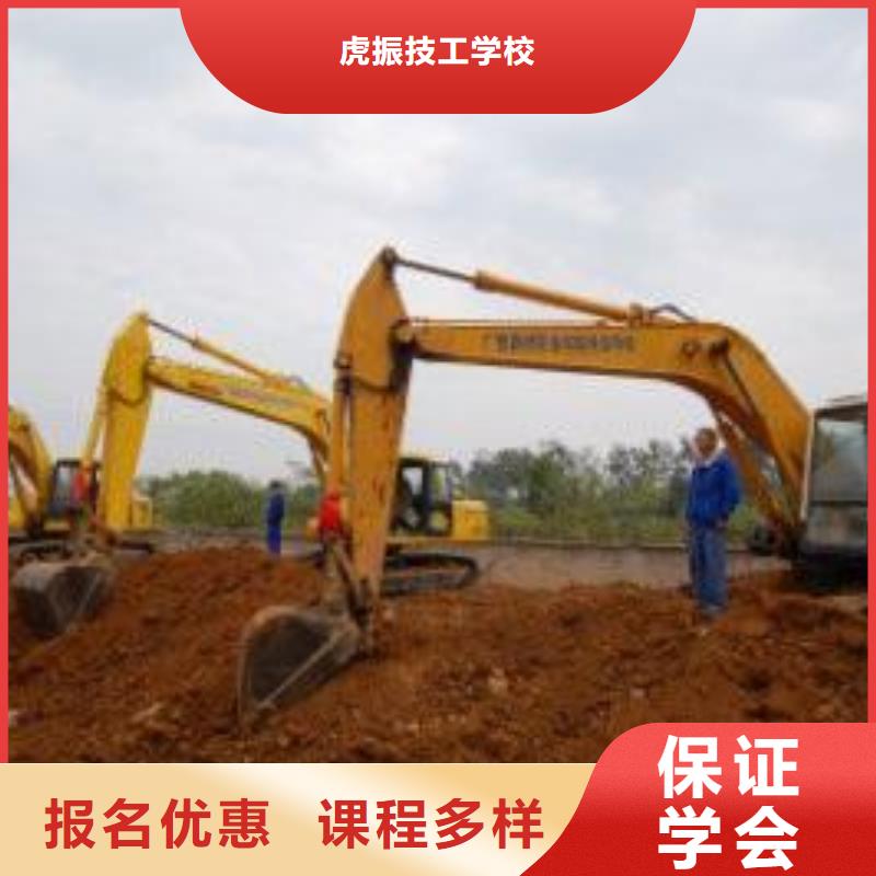 挖掘机驾驶学校怎么选择|学挖掘机怎么样