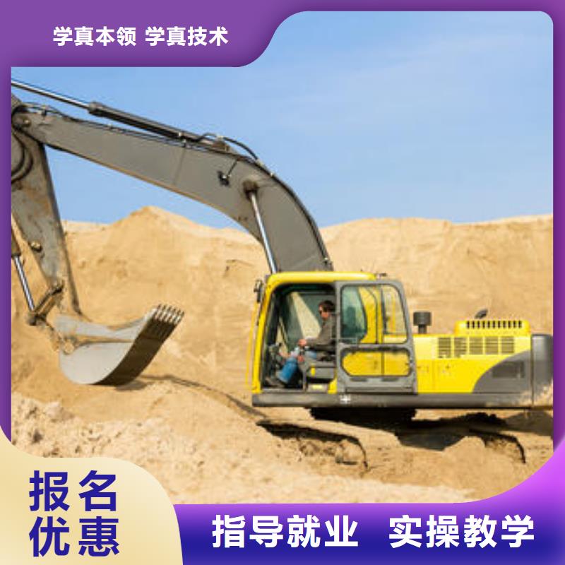 学挖掘机挖土机的技校|挖掘机培训课程有哪些|
