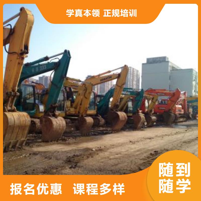 采购(虎振)挖掘机铙机培训学校|附近的装载机铲车培训班