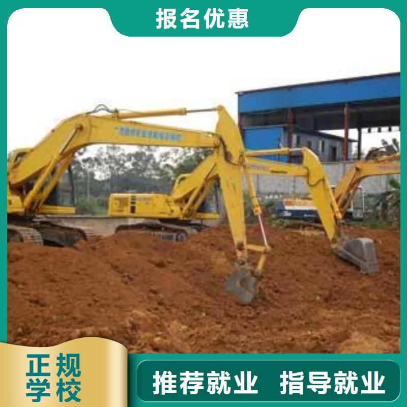 挖掘机挖沟机驾驶员学校|学挖掘机挖土机的技校|