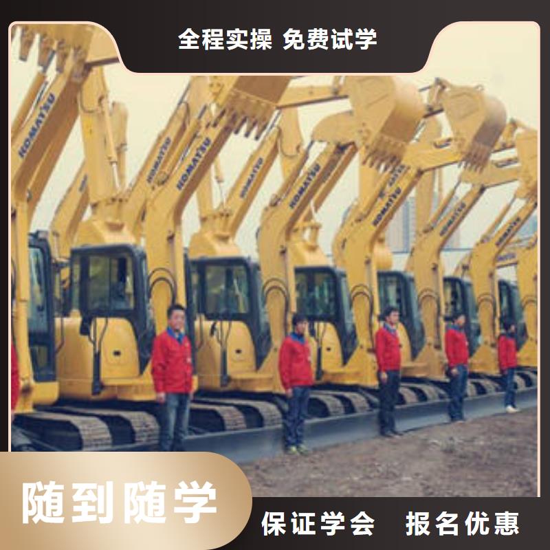 采购(虎振)挖掘机铙机培训学校|附近的装载机铲车培训班
