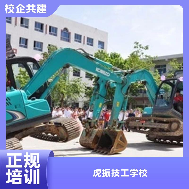 全程实操(虎振)能学挖掘机钩机技校学校|装载机铲车考证培训班|