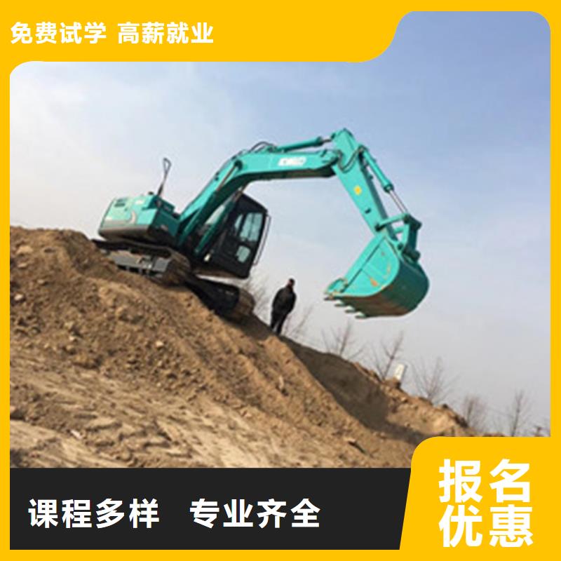 装载机培训【哪里有新能源汽修培训】技能+学历