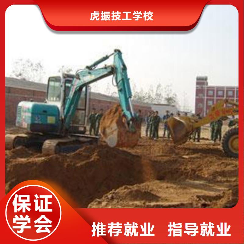 装载机培训【挖掘机钩机培训学校哪家好】师资力量强