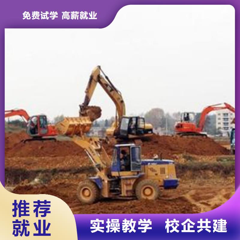 装载机培训全程实操