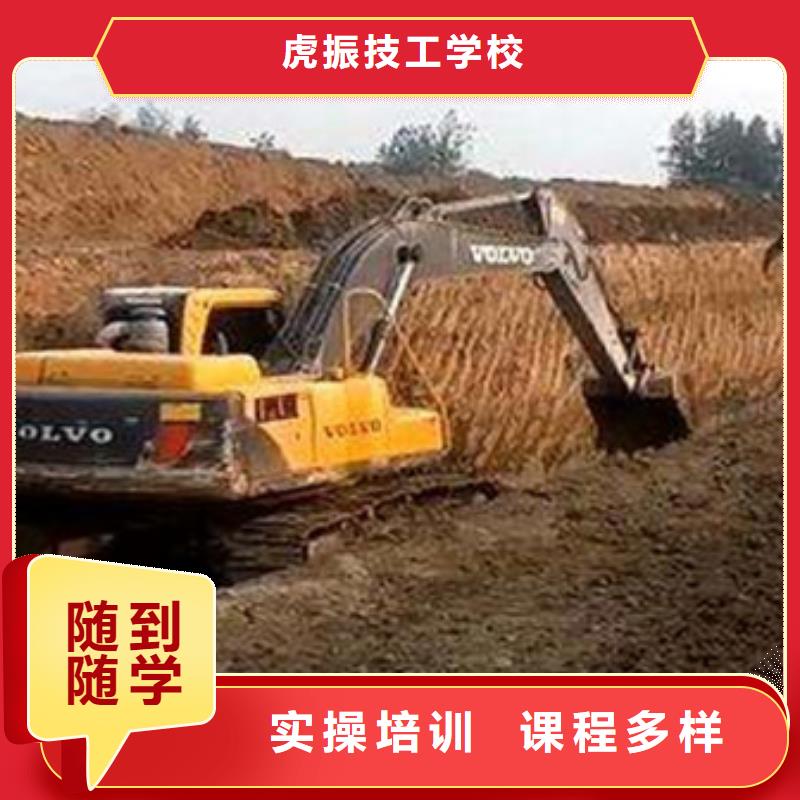 装载机培训烧烤麻辣烫培训正规学校
