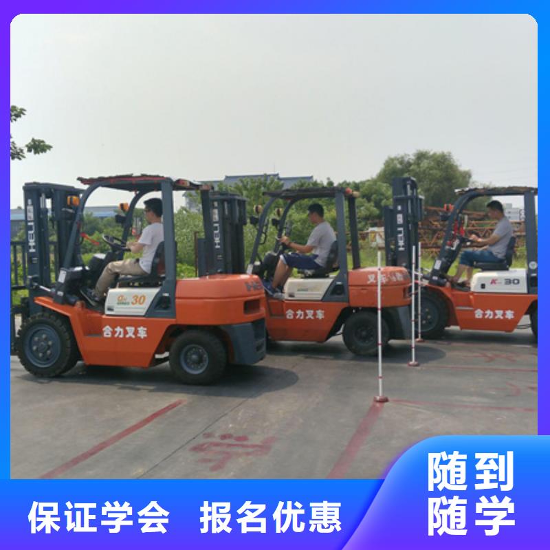 装载机培训烧烤麻辣烫培训正规学校