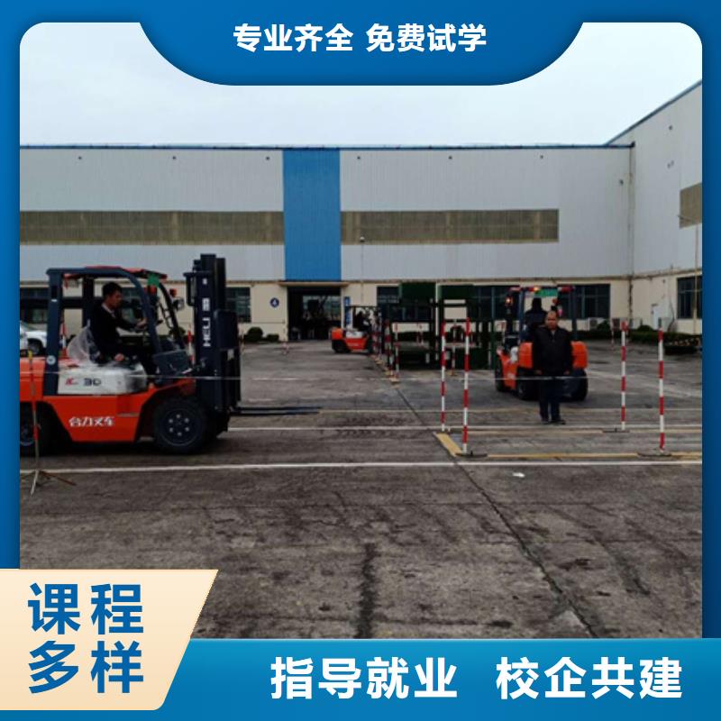 装载机培训校企共建