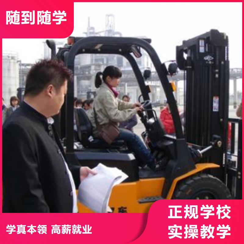 装载机培训学修剪烫染理发哪个技校好全程实操