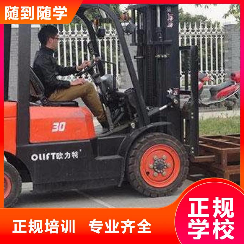 装载机培训【哪里有新能源汽修培训】技能+学历