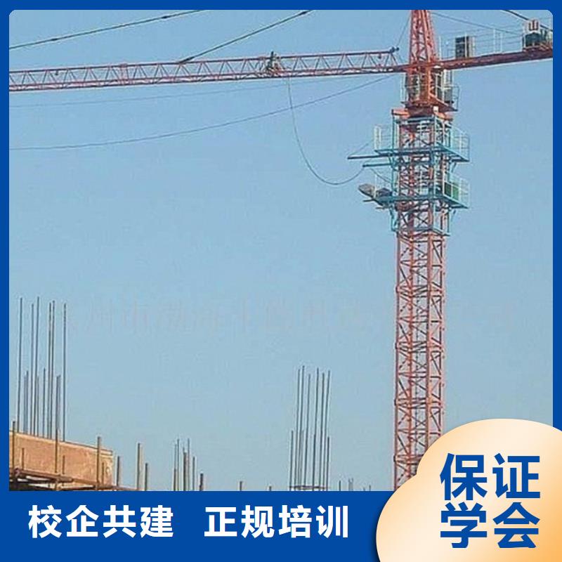 装载机培训烧烤麻辣烫培训免费试学