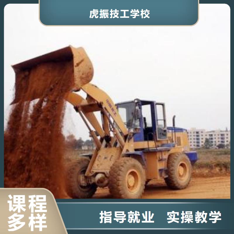 装载机培训全程实操
