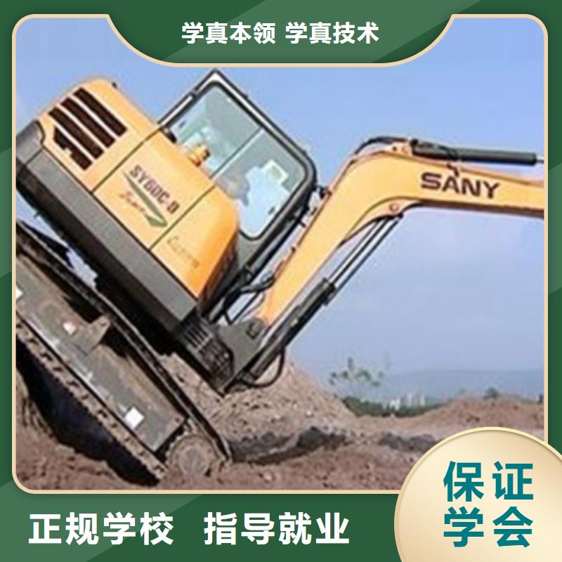 装载机培训就业前景好