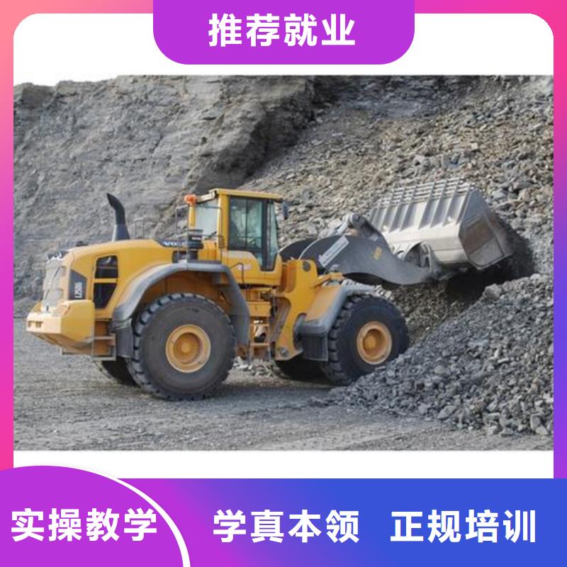 装载机培训新能源汽修学校哪家好就业前景好