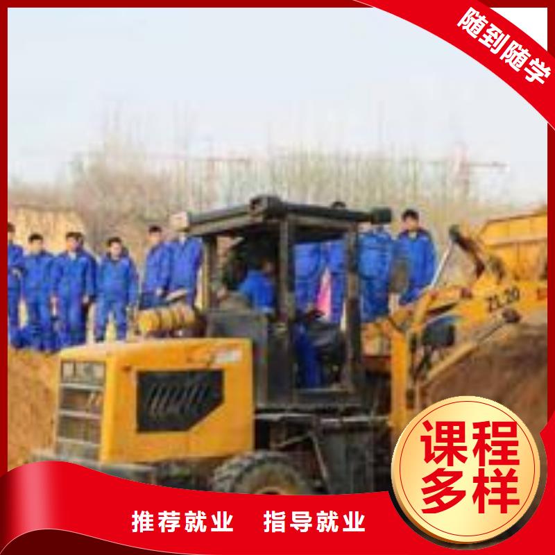 装载机培训新能源汽修学校哪家好就业前景好