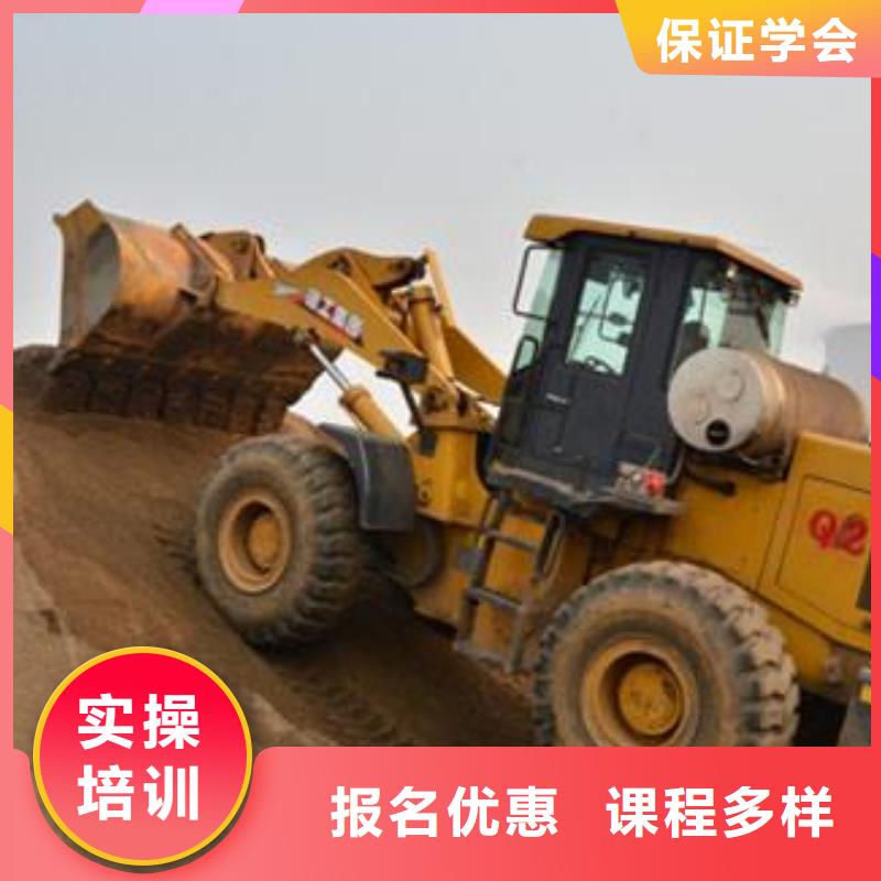 装载机培训数控车床培训实操教学