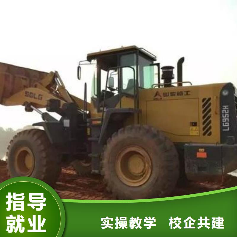 装载机培训学电气焊氩弧焊二保焊氩电联焊学费多少钱正规学校