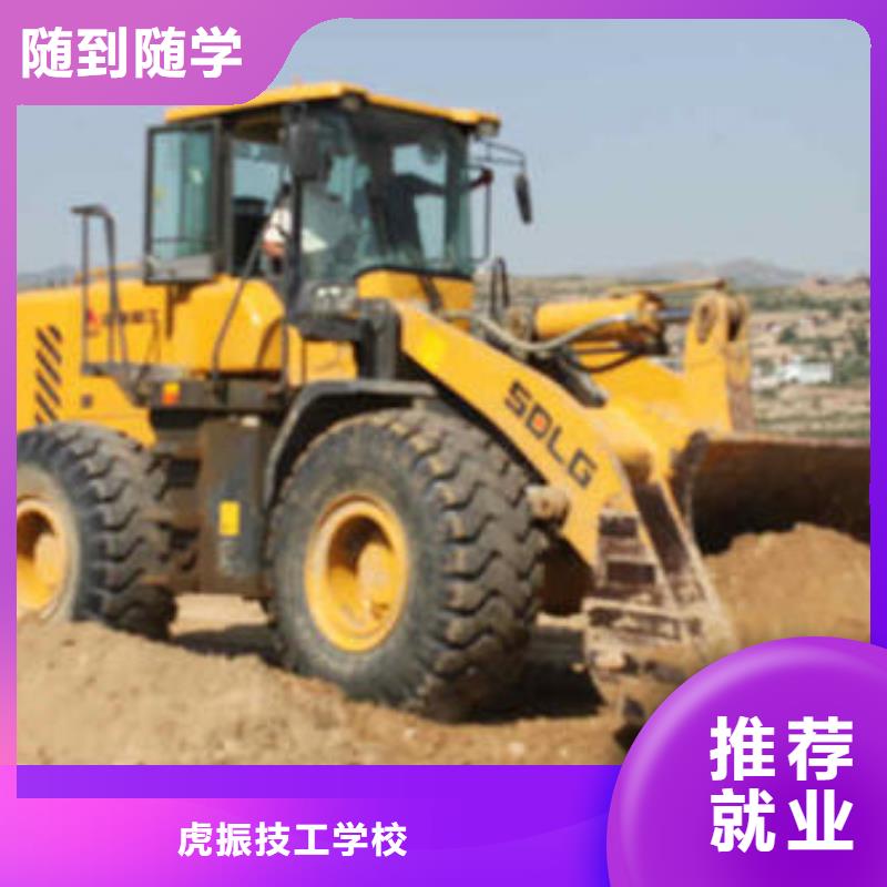 【装载机培训】学平面设计家装设计影视剪辑哪个学校好课程多样