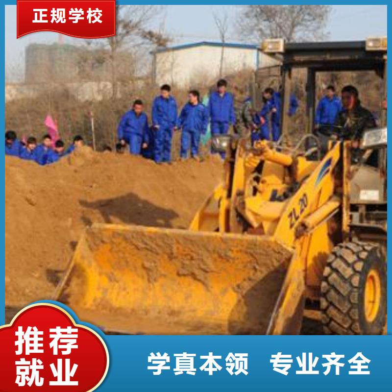 【装载机培训】学平面设计家装设计影视剪辑哪个学校好就业