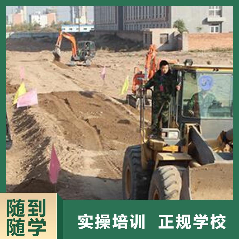 装载机培训【哪里有新能源汽修培训】技能+学历