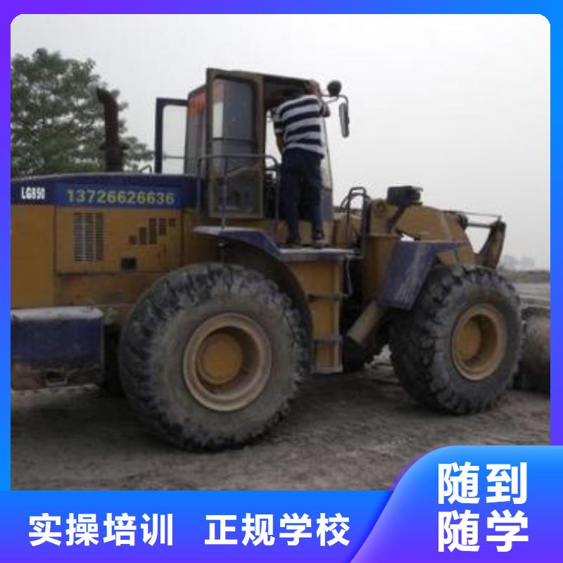 【装载机培训,哪个技校有焊工培训班学真本领】